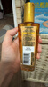 欧莱雅奇焕润发护发精油小金瓶100ml免洗滋养女防毛躁护理【热门商品】 实拍图