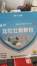 龙牡壮骨颗粒 5g*30袋 健脾胃儿童脾胃虚弱 婴幼儿有机钙 补钙维生素d 乳酸钙 出虚汗 夜惊【60天无效包赔】 实拍图