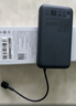 小米（MI）【3C认证】小米充电宝 自带线10000 33W 深空蓝适用小米华为荣耀手机可上飞机/火车 实拍图