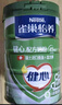 雀巢（Nestle）怡养健心鱼油中老年奶粉高钙800g*2富硒 送礼送长辈 成毅推荐 实拍图