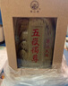 泰山牌国产白酒 泰山牌五岳独尊昂头天外浓香型白酒 52度 500mL 6瓶 实拍图