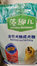 麦富迪狗粮 藻趣儿狗粮成犬粮牛肉螺旋藻 均衡营养2.5kg 实拍图