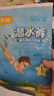 宜婴游泳纸尿裤 男女宝宝通用一次性防水拉拉裤尿不湿游泳裤 XXXL号5片装【17-20kg】 实拍图
