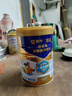 蒙牛悠瑞金装中老年多维高钙成人奶粉900g 添加牛初乳粉 营养送礼 实拍图