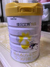 佳贝艾特（Kabrita）悦白婴幼儿配方羊奶粉3段806g*7 (1-3岁) 天然A2蛋白 实拍图