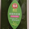 霸王防脱洗发水滋润调理型洗发液750ml（滋养补水防掉发 柔顺亮泽 ） 实拍图