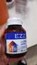 EZZ成长胶囊2.0赖氨酸青少年6-18岁儿童钙片生长素补钙镁锌 澳洲 【长期补充巩固】 60粒*6瓶 实拍图