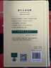 古代汉语词典第3版最新版古汉语 商务印书馆可搭配新华字典现代汉语词典成语词典中小学生 实拍图