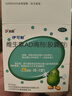 伊可新维生素AD滴剂（胶囊型）50粒0-1岁 婴儿ad 新生儿ad维生素ad滴剂 ad伊可新ad 实拍图