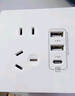 德力西（DELIXI）开关插座面板 CD821系列 双USB+Type-C五孔插座 时尚白大板 实拍图