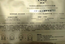 韩束金刚侠面膜3.0补水修护抗皱紧致淡纹护肤黄金胶原炮生日礼女3片 实拍图