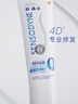舒适达专业修复牙本质牙膏套装270g 抗敏NovaMin技术含氟新旧包装随机发 实拍图