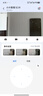 中兴（ZTE）小兴看看SC41云台版400万像素360度无死角超微光全彩 AI人形侦测手机查看双频家用摄像头监控 实拍图
