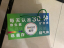 善存多维元素片(29)礼盒200片OTC补充30种成人维生素叶酸备孕期b族vdVe钙铁锌VC礼物送礼 实拍图