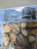 江船长无壳鲍鱼肉净重110g(12粒） 活鲍加工 火锅烧烤海鲜 生鲜  实拍图