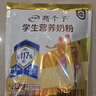 伊利高个子营养高钙高锌高铁学生奶粉 奶粉儿童6-14岁 早餐冲饮 400g 实拍图