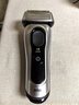博朗朱一龙同款剃须刀电动9系跃动版往复刮胡刀往复式送老公千元生日礼物送男朋友 实拍图
