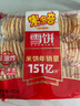 米多奇雪饼402g 雪米饼膨化零食休闲零食 食品饼干礼袋 实拍图