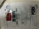 1号会员店黑猪雪花松板肉 净重2.4斤 猪肉猪颈肉脸颊肉猪脸肉烤肉烧烤食材 实拍图