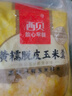 西贝莜面村黄糯脱皮玉米羹1.5kg（300g*5袋）加热即食速食早餐粗粮粥代餐 实拍图