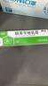 【原研药】2盒装 美克艾洛松联苯苄唑乳膏1% 10g/支/盒  实拍图