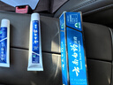 云南白药经典系列牙膏 改善牙龈问题清新口气 留兰香型牙膏45g便携旅行装 实拍图