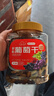 新边界 精选多彩葡萄干500g 红提子果干新疆特产蜜饯锁鲜罐装绿葡萄干 实拍图