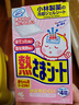小林制药（KOBAYASHI）【退热贴】【退烧贴】医用12片婴儿发烧降温冰宝贴流感防护0-2岁 实拍图
