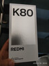 小米 REDMI K80 国家补贴 第三代骁龙 8 6550mAh大电池 澎湃OS 汐月蓝 16GB+256GB 红米5G手机 实拍图