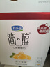 君乐宝【新鲜日期】简醇0蔗糖酸奶控卡爆珠风味发酵乳200g*10瓶礼盒装 实拍图