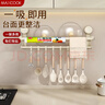 美厨（maxcook）厨房置物架吸盘架免打孔挂架排钩架抹布架保鲜膜架锅盖架MCZW3754 实拍图