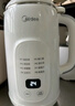 美的（Midea）豆浆机破壁机1.35L大容量4-5人低音免扰 小型家用全自动免煮2025新款 细腻免滤榨汁机料理机 DG01A 实拍图