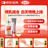 达克宁盐酸特比萘芬喷雾剂60ml+硝酸咪康唑乳膏软膏凝胶20g脚气药止痒脱皮烂脚丫真菌感染自营乳膏泡脚专用药 实拍图