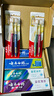 云南白药牙膏益生菌系列520套装 健齿护龈清新口气 洁净口腔4支装520g 实拍图