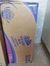 维达（Vinda）有芯卷纸 蓝色经典4层130克*30卷 厚韧耐用 卫生纸 卷筒纸纸巾 实拍图