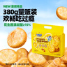 小鹿蓝蓝热门商品DHA益生元花生酱夹心饼干宝宝儿童零食下午茶饼干/380g 实拍图