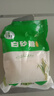 【采销严选】袋装白糖 白砂糖绵白糖 烘焙冲饮厨房调味 家用商用 广西一级白砂糖 500g（1斤） 实拍图