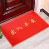 墨斗鱼出入平安进门垫120*180cm加厚丝圈地垫入户门垫门口防滑脚垫地毯 实拍图