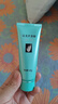 完美保湿乳液面霜晒后修护紧致滋养皮肤粗糙祛痘温和无刺激芦荟胶40g 实拍图