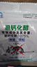 优迪王高效老鼠药灭大小鼠药耗子克星捕鼠颗粒杀鼠剂家用灭鼠药100克 实拍图