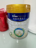 美素佳儿（Friso）皇家幼儿配方奶粉 3段（1-3岁幼儿适用）800g 乳铁蛋白 (新国标) 实拍图