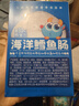 小鹿蓝蓝海洋无污染鳕鱼肠 宝宝儿童零食解馋零食益生元鳕鱼肉肠300g 实拍图