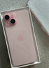 Apple/苹果 iPhone 15 (A3092) 128GB 粉色 支持移动联通电信5G 双卡双待手机 实拍图