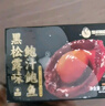 德叔鲍鱼正宗黑松露熬制大鲍鱼1只装160g加热即食4-5头冷冻鲍鱼海鲜速食 实拍图