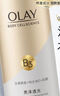 OLAY玉兰油烟酰胺沐浴露 莹亮透光500g 香氛滋润保湿 男女士通用 实拍图