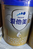 爱他美（Aptamil）卓傲婴儿配方奶粉1段（0—6月龄）300g  小罐装试用装 实拍图