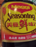 美极（Maggi）MAGGI/美极鲜味汁 小麦原料炒菜蘸料调味汁 200ml 雀巢出品 实拍图