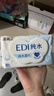 洁柔湿巾爽肤80抽*10包EDI纯水湿纸温和不含酒精手口可用无刺激 实拍图