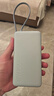 小米（MI）【3C认证】自带线充电宝20000 67W 浅蓝色 可上飞机/火车 可充手机平板笔记本耳机 iPhone安卓可用 实拍图