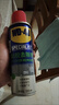 WD-40强力除胶剂汽车清洁家用去胶清洗剂玻璃不干胶双面粘去除瓷砖地板 实拍图